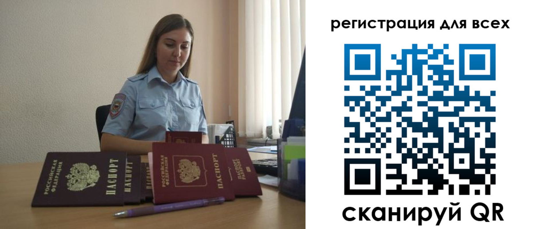 купить прописку в Хотьково