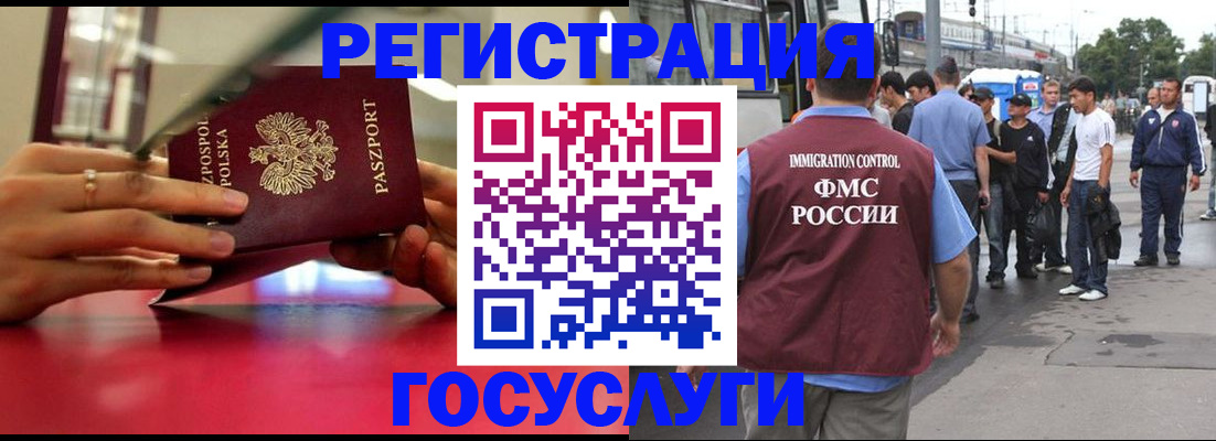 прописка поиск в Хотьково