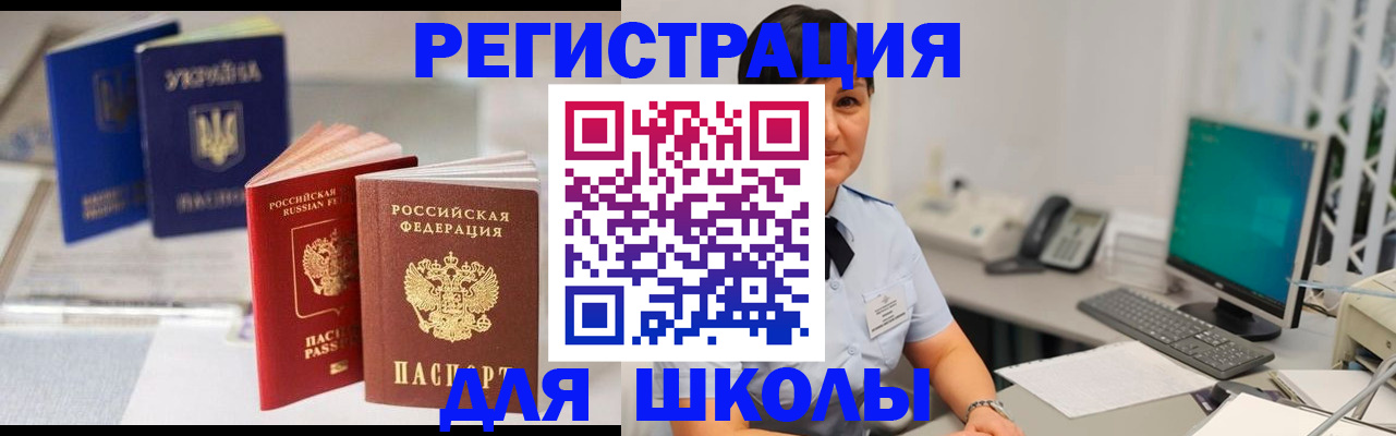 пропишу в квартире в Хотьково